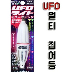UFO 멀티 집어등 + 배터리 2EA